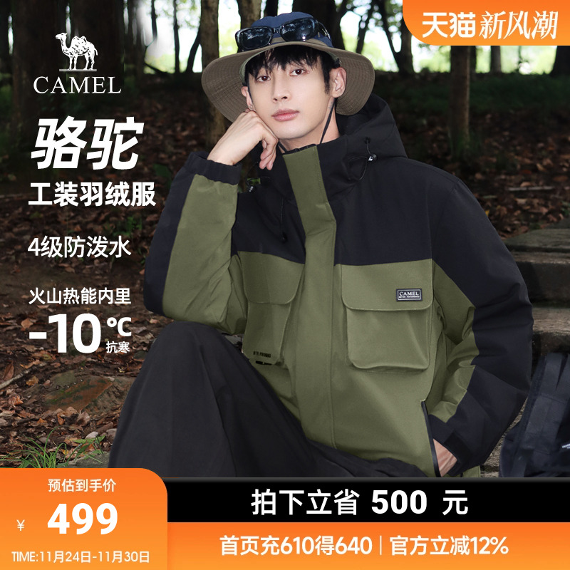 骆驼男装工装羽绒服男冬季2024新款连帽加厚保暖防寒防水外套男