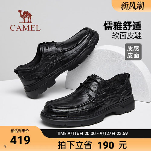 骆驼男鞋增高厚底结婚休闲皮鞋