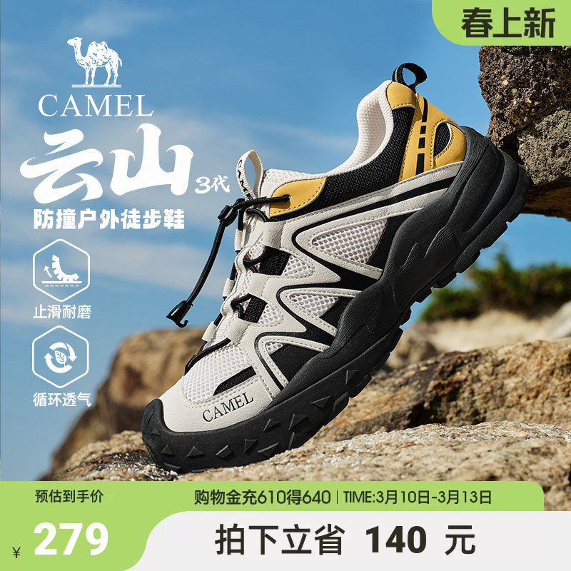 G16S076056 ��ɫ 38 ��������ɽ3����2026�����¿��ײ���ʳ���ͨ��ɽϵ����ͽ��Ь259Ԫ