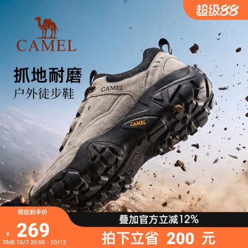骆驼男鞋户外徒步鞋登山鞋