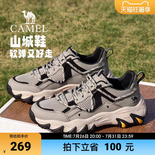 骆驼户外徒步休闲运动鞋