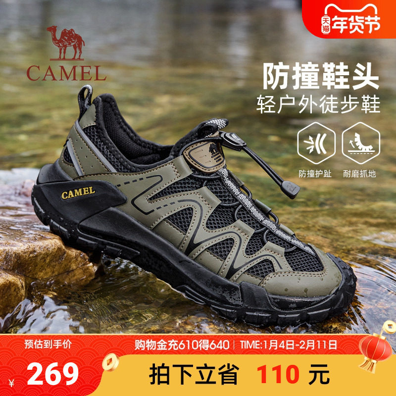 骆驼溯溪凉鞋男款2026新款男士夏季防撞透气舒适免系户外沙滩鞋子