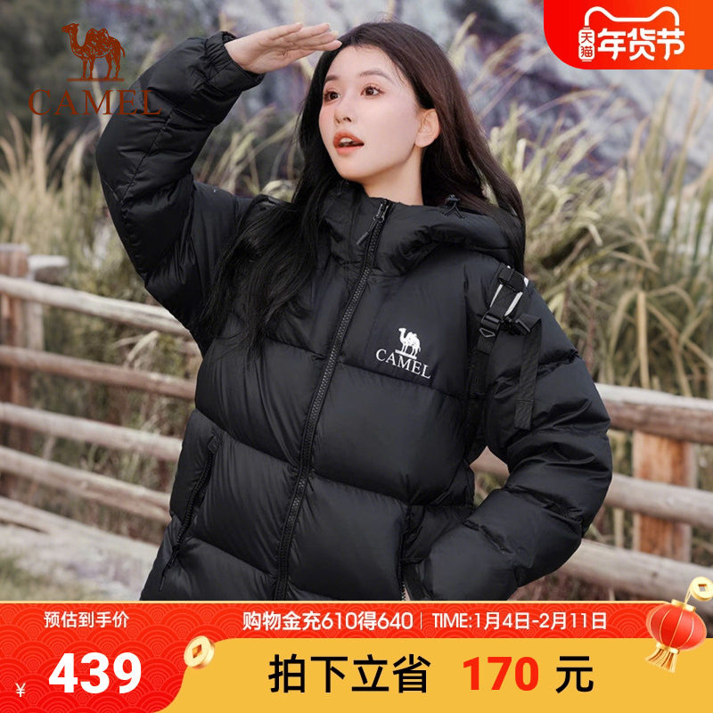 【骆驼小太阳】短款羽绒服女装冬季情侣加厚连帽羽绒外套面包服女,男装,羽绒服,淘宝优惠券,粉丝福利购,淘宝优惠卷