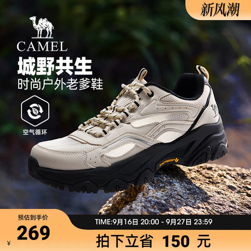 骆驼老爹鞋男2026秋季缓震耐磨透气舒适城市户外休闲鞋
