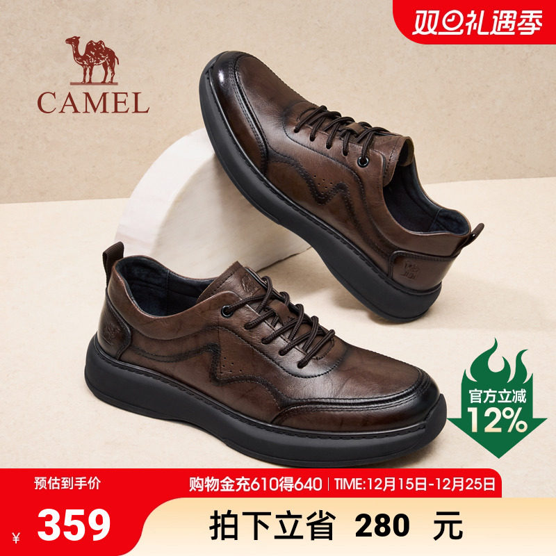 骆驼2025秋季新款真皮舒适软底通勤百搭轻商务休闲鞋男士运动皮鞋