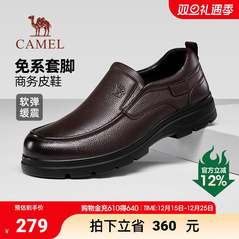 骆驼男鞋2025秋季新款牛皮套脚中年爸爸鞋增高经典商务休闲皮鞋男