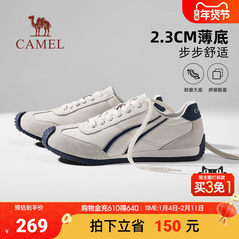 骆驼男鞋2025秋季复古舒适百搭柔软抓地松弛感薄底休闲德训鞋,流行男鞋,休闲板鞋,淘宝优惠券,粉丝福利购,淘宝优惠卷
