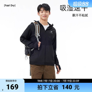 骆驼冷白皮户外防晒衣2026春夏新款男女原纱速干高弹防晒服外套
