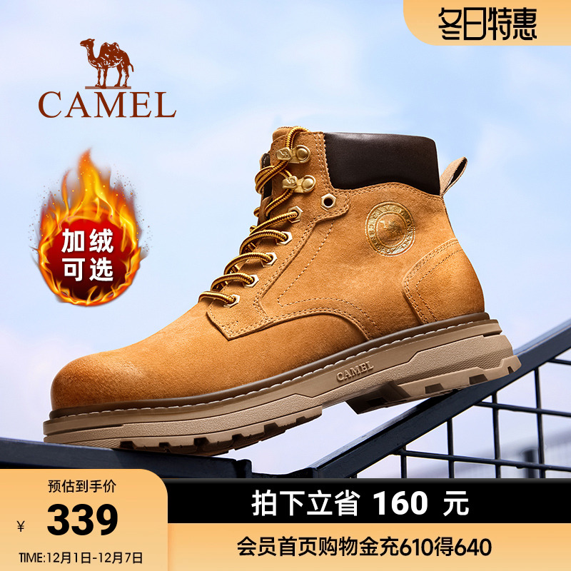 【骆驼金甲】男鞋2025秋季新款大黄靴防泼水增高户外高帮工装靴男