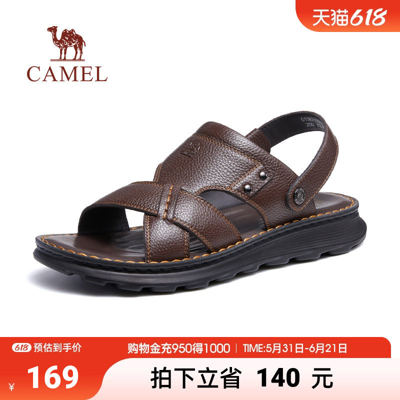 骆驼男鞋夏季新款柔软真皮爸爸凉拖两穿防滑缓震休闲商务凉鞋