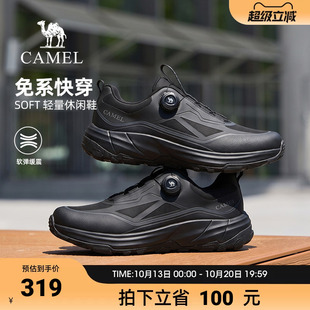 骆驼旋转扣运动鞋男2026秋季免系带透气网面商务休闲户外徒步鞋男