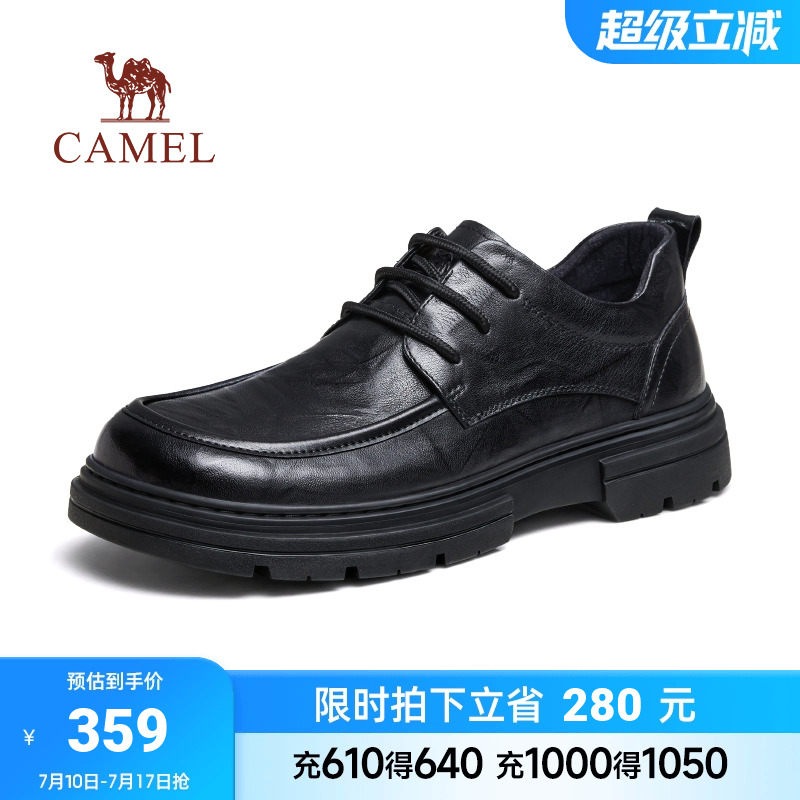 舒软火烧云皮革U型加宽鞋楦