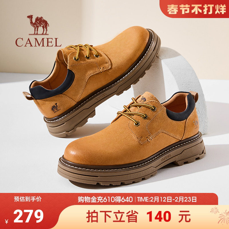 骆驼男鞋2025秋季新款经典复古休闲皮鞋男 百搭大头低帮工装鞋