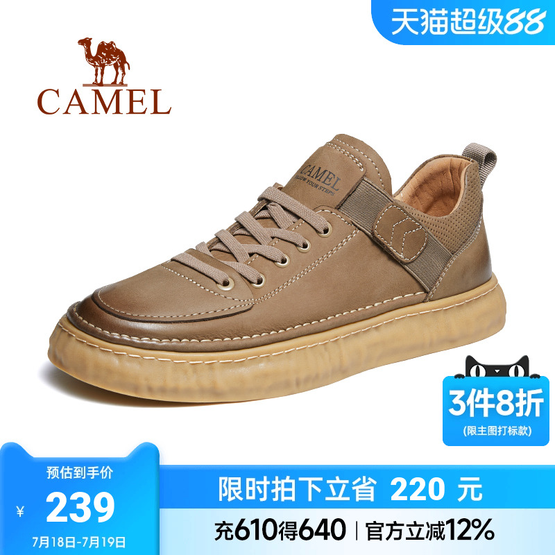春季男鞋骆驼复古运动休闲
