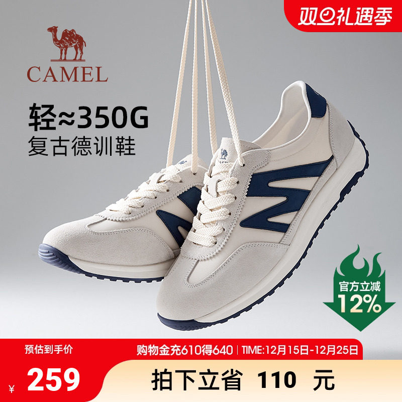 骆驼复古德训鞋