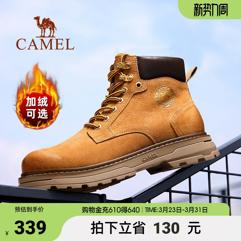 【骆驼金甲】男鞋2025秋季新款大黄靴防泼水 户外高帮工装靴男