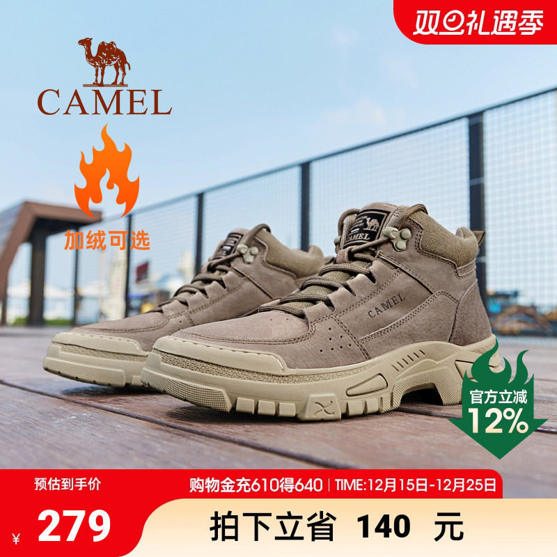 骆驼马丁靴男款秋冬季新款高帮男鞋加绒棉鞋户外登山工装靴子