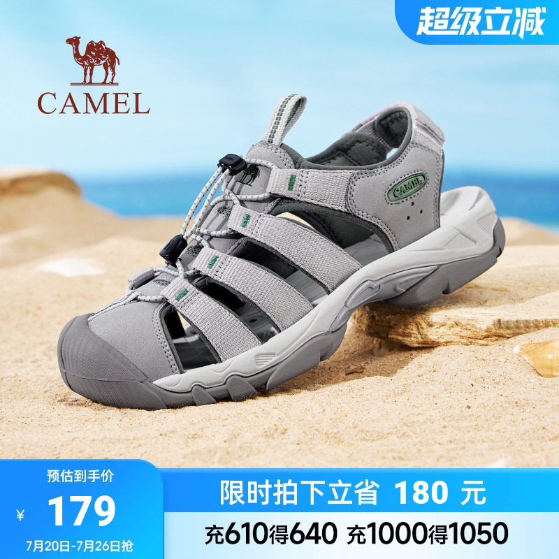 户外溯溪凉鞋
