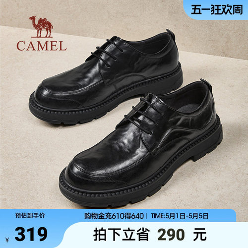 骆驼男鞋2025秋季款真皮圆头大头舒适厚底 婚鞋休闲皮鞋德比鞋 - 封面