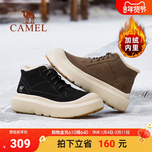 【踏雪】骆驼男鞋2024冬季新款加绒棉鞋皮毛一体防寒东北雪地靴