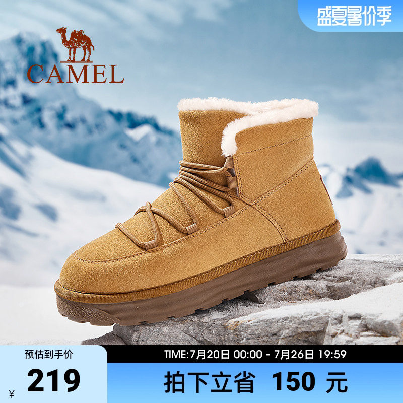 骆驼雪地靴女2025冬款情侣加绒加厚保暖雪靴东北防滑防寒棉鞋女