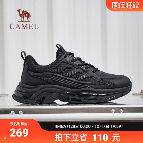 骆驼四季时尚厚底男鞋