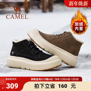 踏雪 加绒棉鞋 骆驼男鞋 新款 皮毛一体防寒东北雪地靴 2024冬季