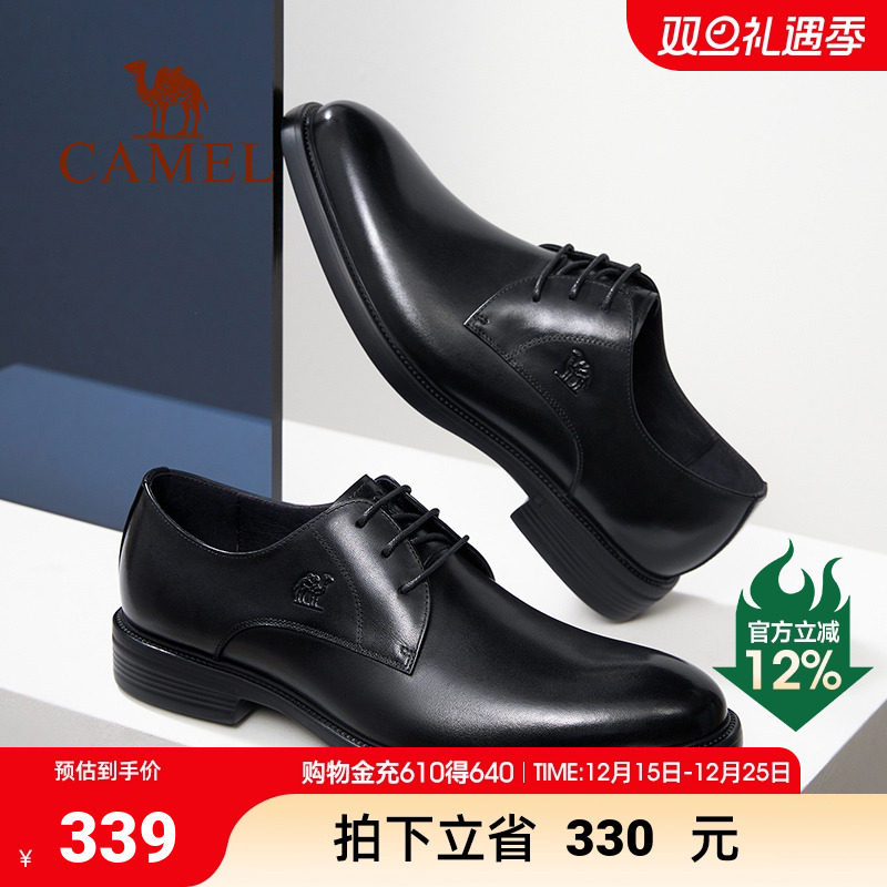 骆驼男鞋2024秋季新款正装皮鞋男士结婚新郎黑色商务真皮德比鞋子