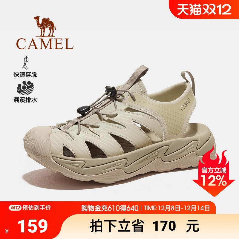 骆驼户外鞋透气轻便镂空