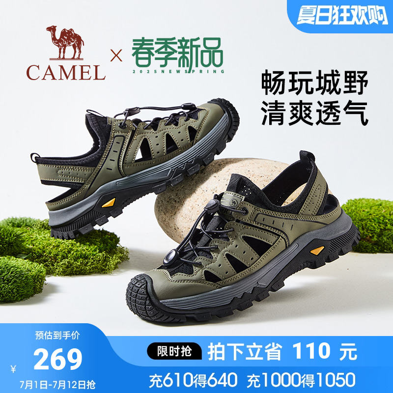 防撞鞋头透气鞋面舒适软弹中底