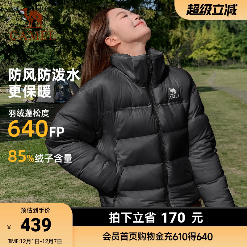 骆驼抱抱户外羽绒服冬季新款男女款加厚连帽外套拒水保暖面包服