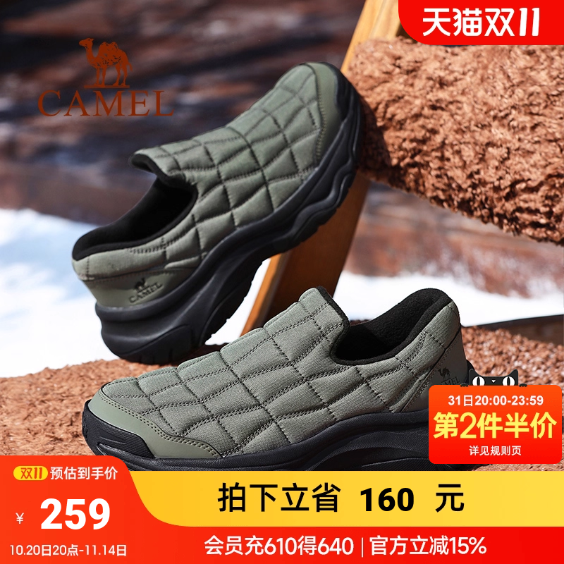 骆驼男鞋2025冬季新款加绒防寒保暖低帮一脚蹬防滑休闲雪地棉鞋