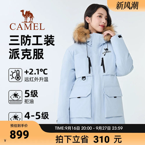 【骆驼1930派克羽绒服】户外派克服保暖加厚中长款时尚情侣外套