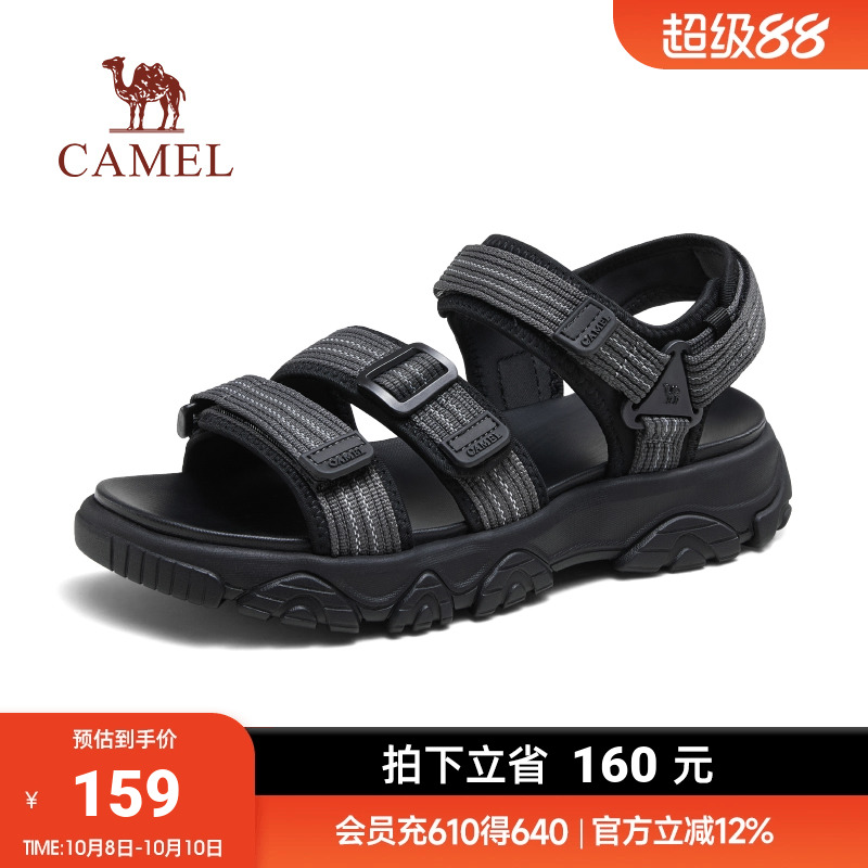 轻软减震EVA中底轻量化亲肤脚感