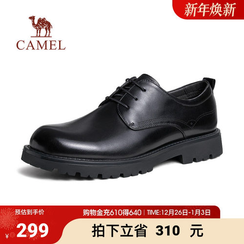 骆驼光面宽楦软皮鞋