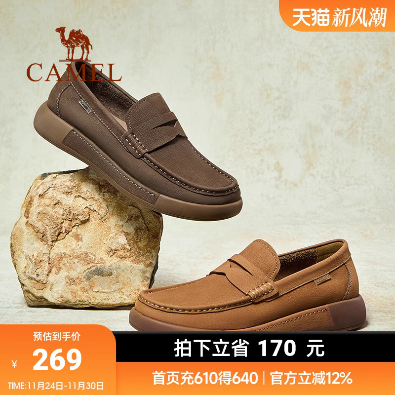 磨砂牛皮革鞋面免系乐福鞋休闲鞋