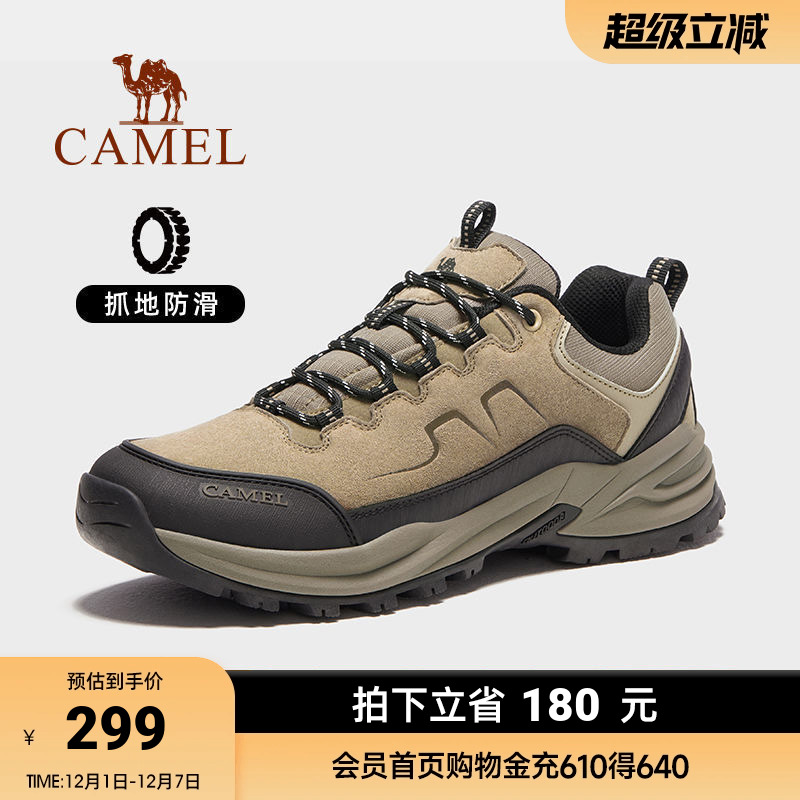 加固防撞鞋头 深邃抓地大底