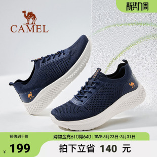 轻量透气软弹休闲舒适飞织健步鞋 新款 2025春季 骆驼男鞋