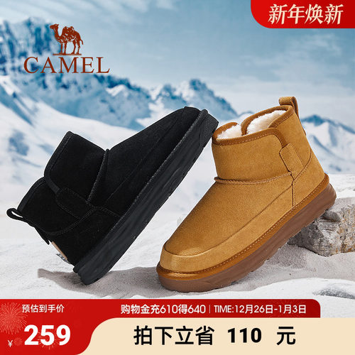 骆驼防滑防寒保暖雪地靴