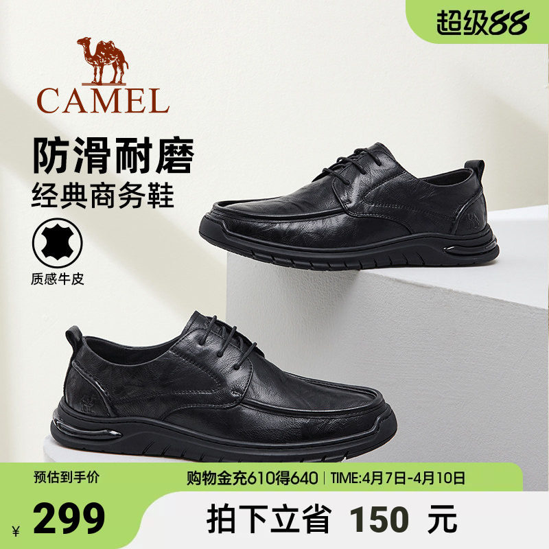 骆驼男鞋秋季新款复古擦色真皮防滑耐磨软底大头休闲皮鞋男士鞋