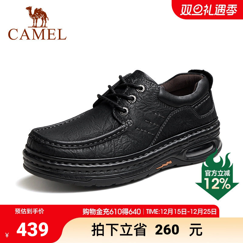 骆驼男鞋秋季商务抓纹牛皮爸爸鞋软底气垫大头鞋厚底休闲皮鞋男士