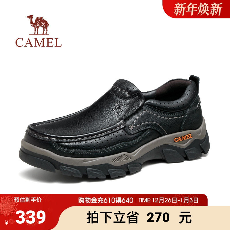 骆驼秋季新款真皮耐磨防滑舒适厚底运动户外商务休闲皮鞋男士