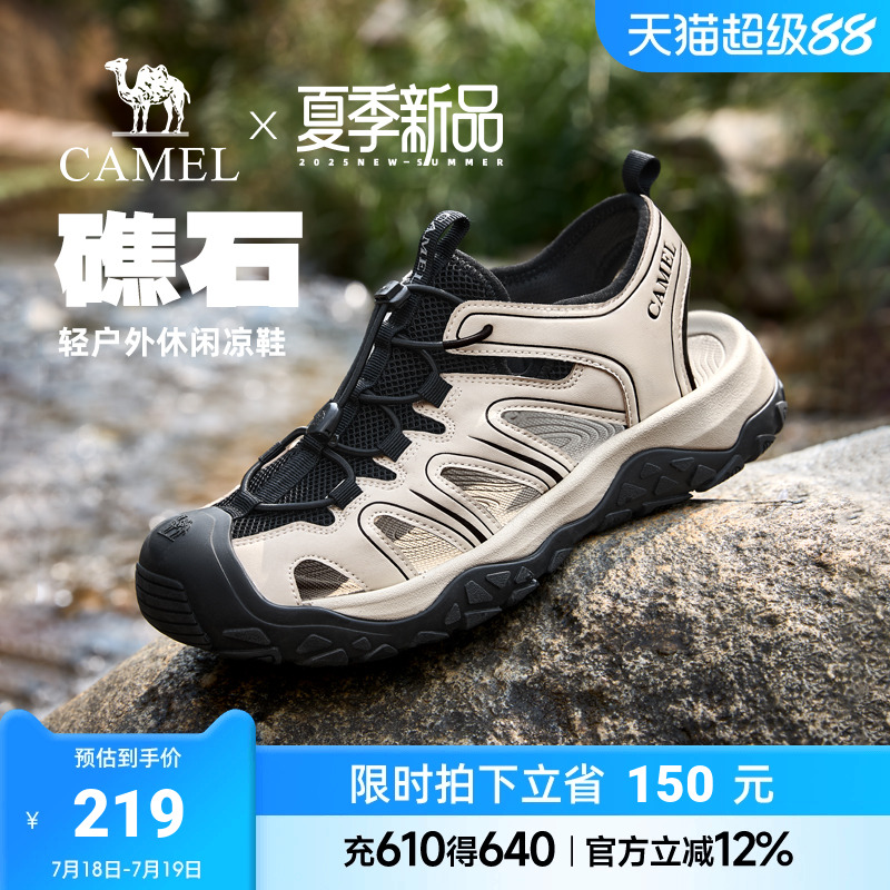 镂空散热窗口防撞鞋头发泡MD垫床