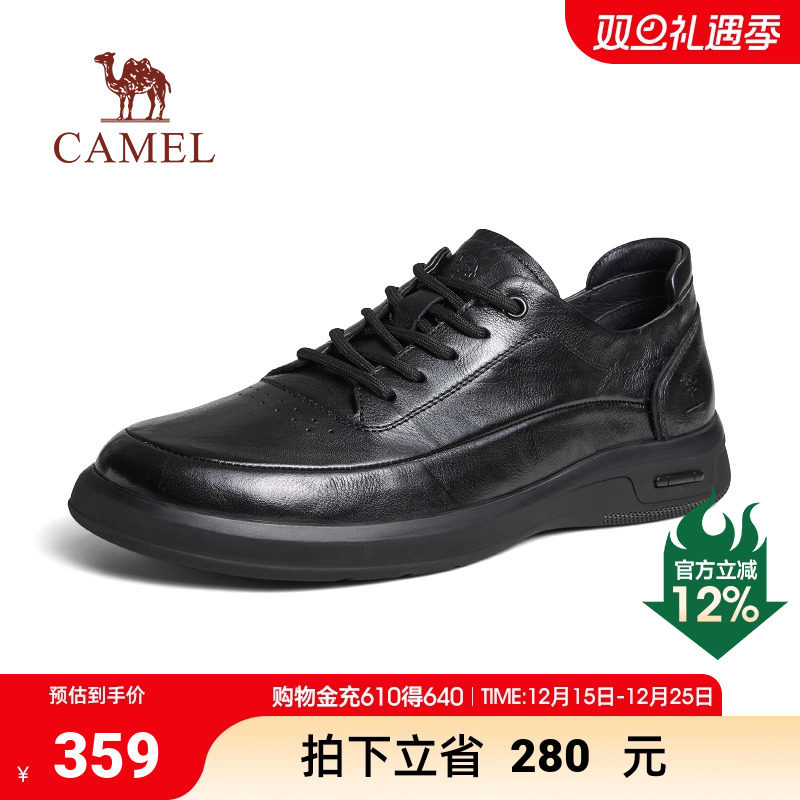 骆驼2024春季新款柔软真皮耐磨舒适软底通勤休闲商务运动皮鞋男士