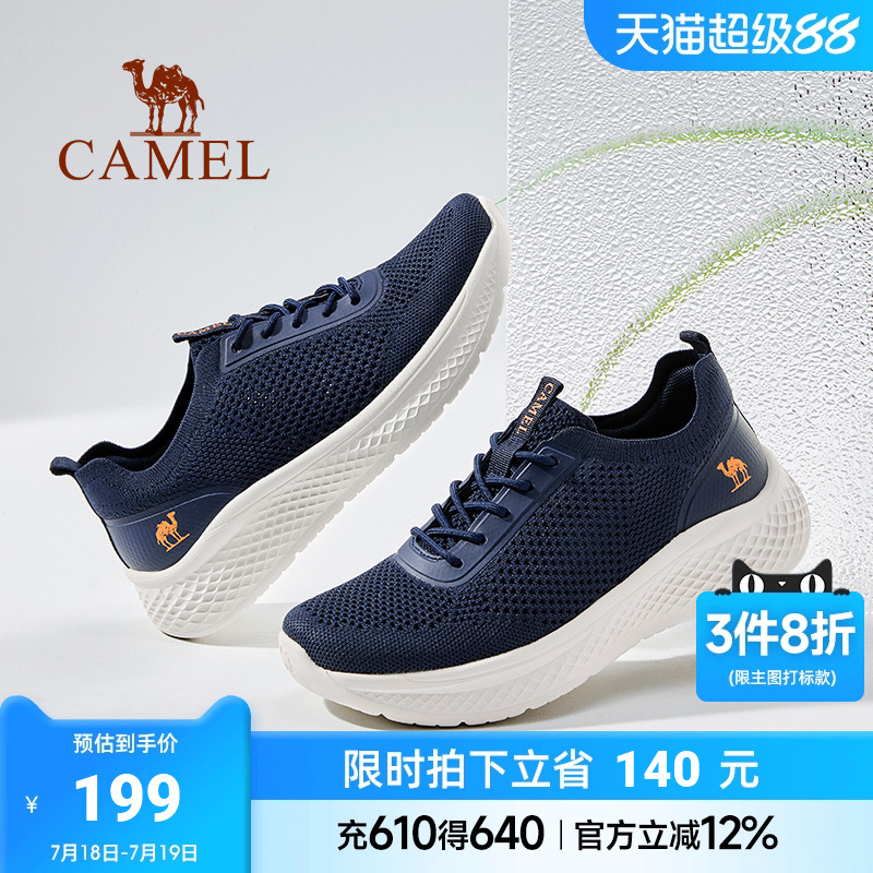 高弹透气飞织轻≈280gMD发泡大底