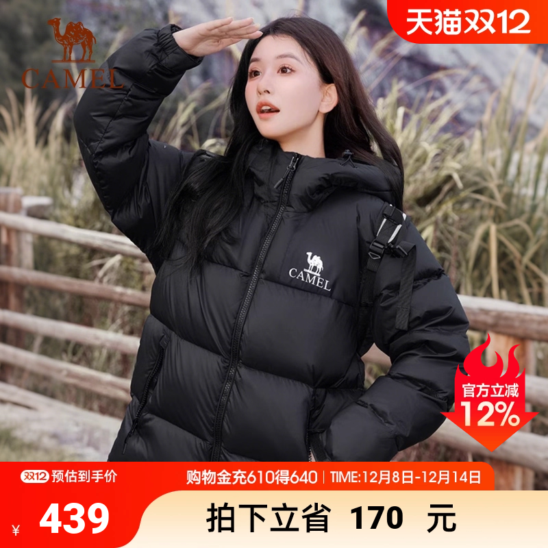 骆驼小太阳女装羽绒服面包服保暖