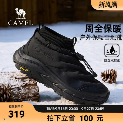 骆驼雪地靴男厚底加绒棉鞋