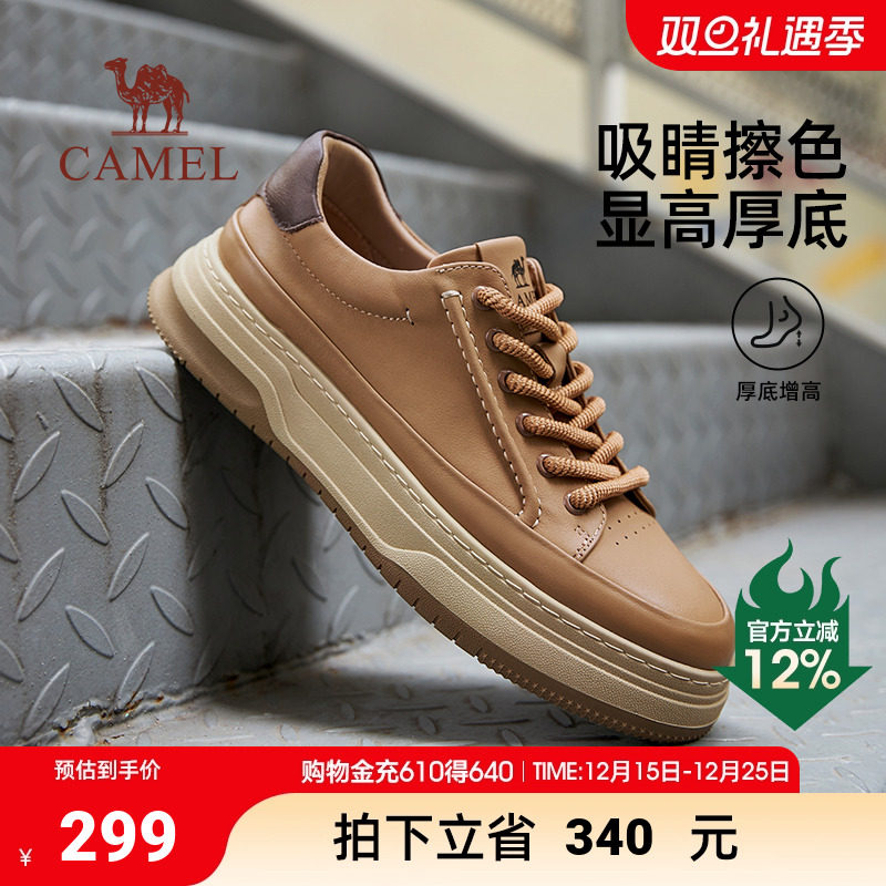 4CM增高厚底舒软摔纹牛皮革