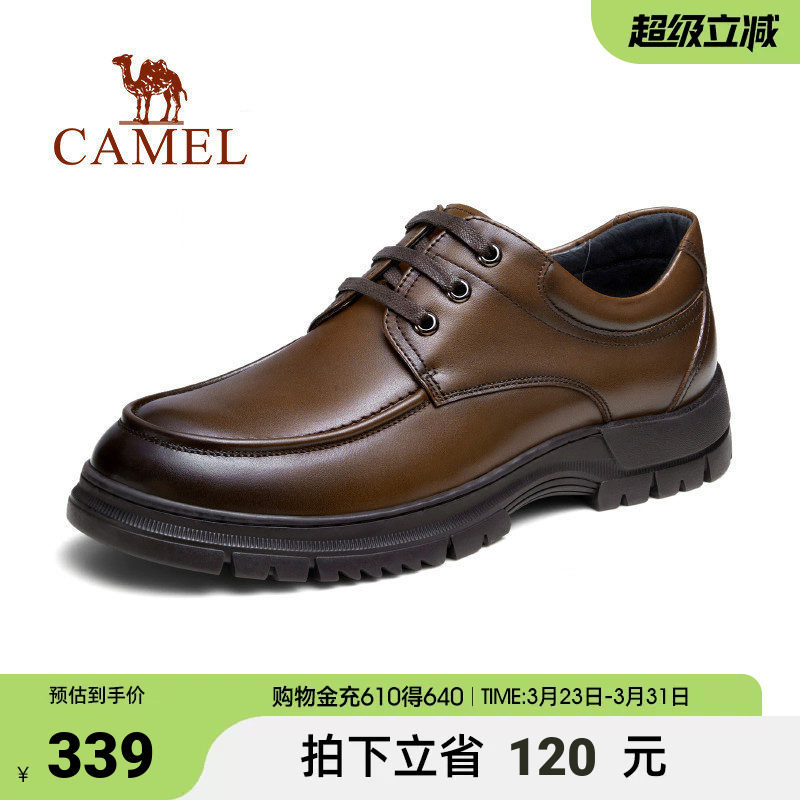 骆驼皮鞋秋季经典商务正装皮鞋真皮舒适德比英伦厚底新郎结婚鞋男