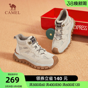骆驼女鞋冬季新款潮流时尚高帮鞋舒适ins休闲运动老爹鞋女